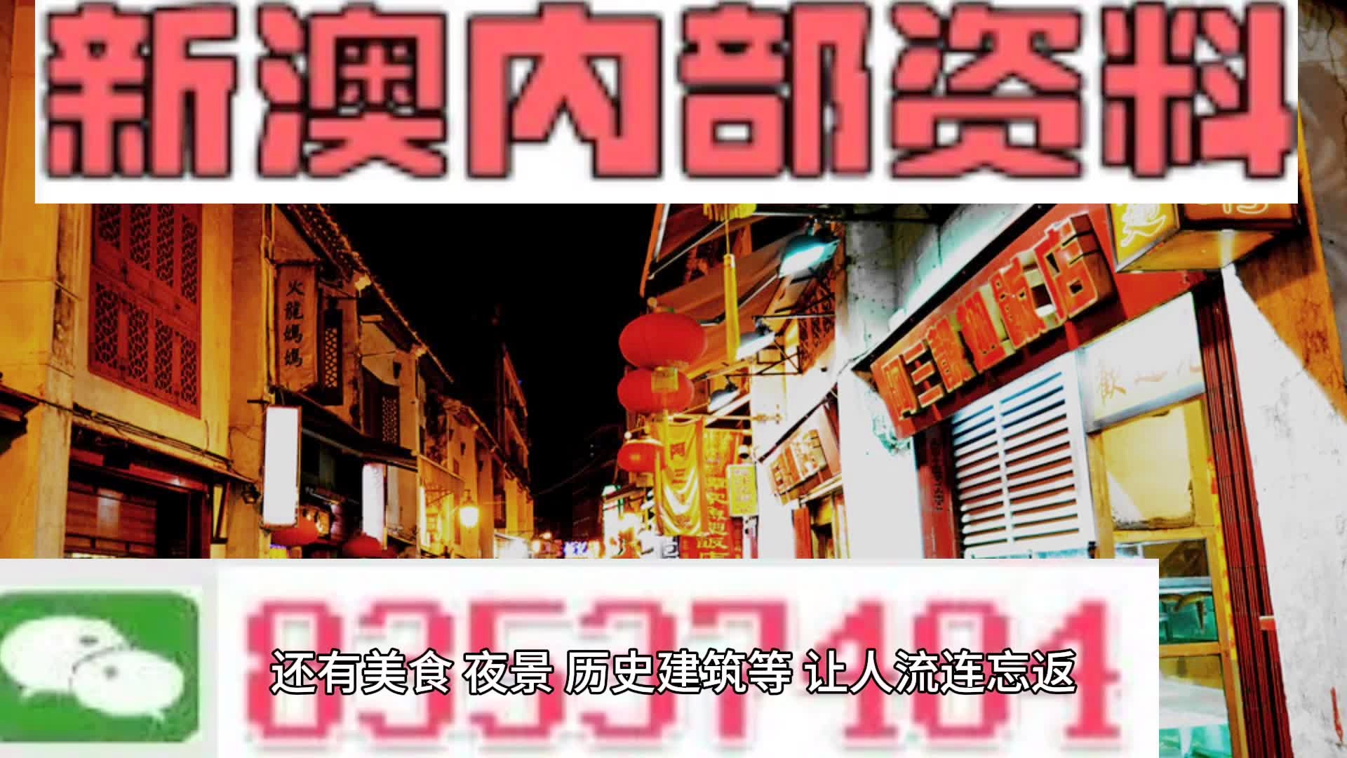 關(guān)于新澳全年免費資料大全的探討與警示——警惕違法犯罪問題，新澳全年免費資料大全背后的風險警示，警惕違法犯罪問題