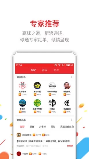 澳門一碼一碼100%精準(zhǔn)王中王75期,性質(zhì)解答解釋落實(shí)_DX版64.747