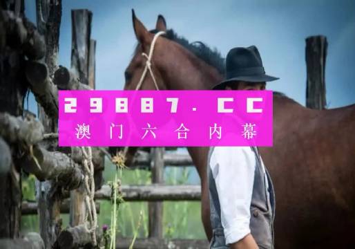 澳門全年免費(fèi)資料，警惕犯罪風(fēng)險(xiǎn)與合法獲取信息的邊界，澳門免費(fèi)資料背后的犯罪風(fēng)險(xiǎn)與合法信息獲取之道