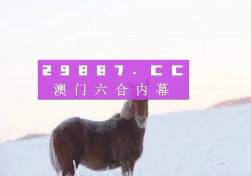 澳門彩票開獎結果查詢——探索2023年的新篇章，澳門彩票開獎結果查詢，探索2023年新篇章的幸運之門