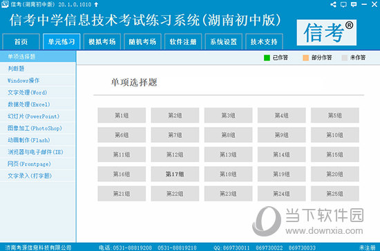 探索未來，2024新奧精準(zhǔn)資料免費(fèi)大全078期，探索未來，2024新奧精準(zhǔn)資料大全078期