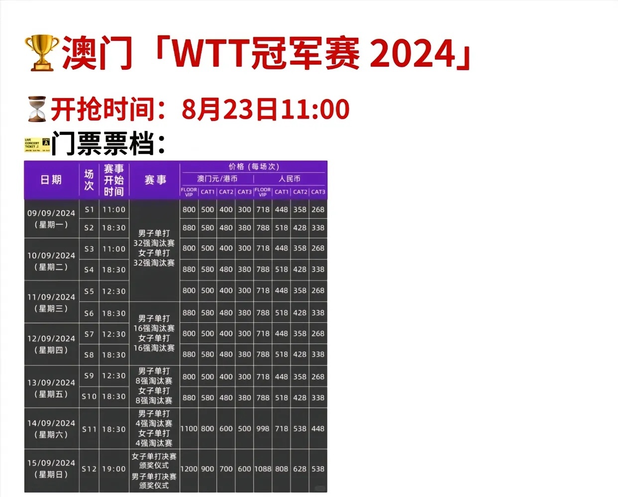 新2024澳門(mén)兔費(fèi)資料，探索未知，把握機(jī)會(huì)，探索未知機(jī)會(huì)，澳門(mén)兔費(fèi)資料全新解密（2024年）