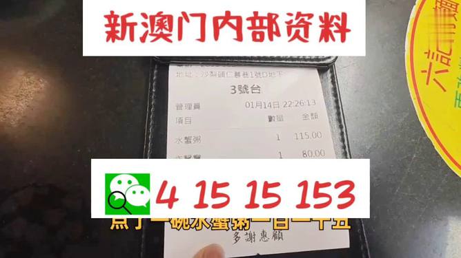 關于新澳門正版免費資料的查詢——警惕犯罪風險，警惕犯罪風險，新澳門正版免費資料查詢需謹慎