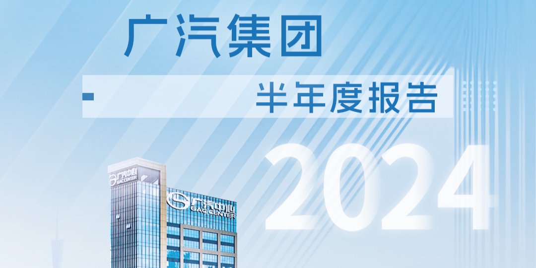 廣投集團，鐵飯碗還是多元化的企業(yè)舞臺？，廣投集團，多元化企業(yè)舞臺還是鐵飯碗？