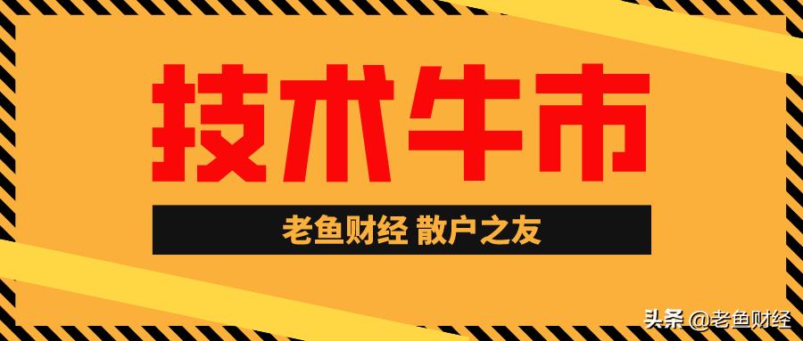 走向百元新紀(jì)元（或目標(biāo)價的期待/展望）