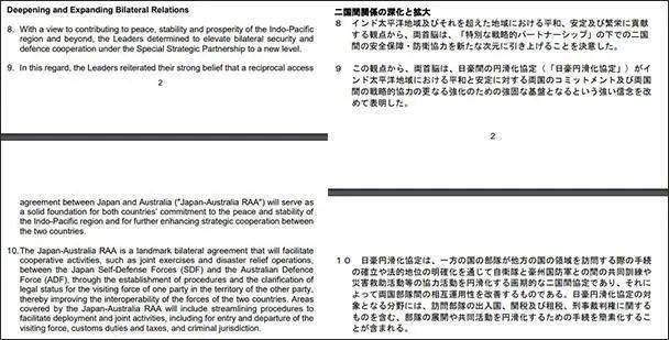 幻影戰(zhàn)士 第27頁