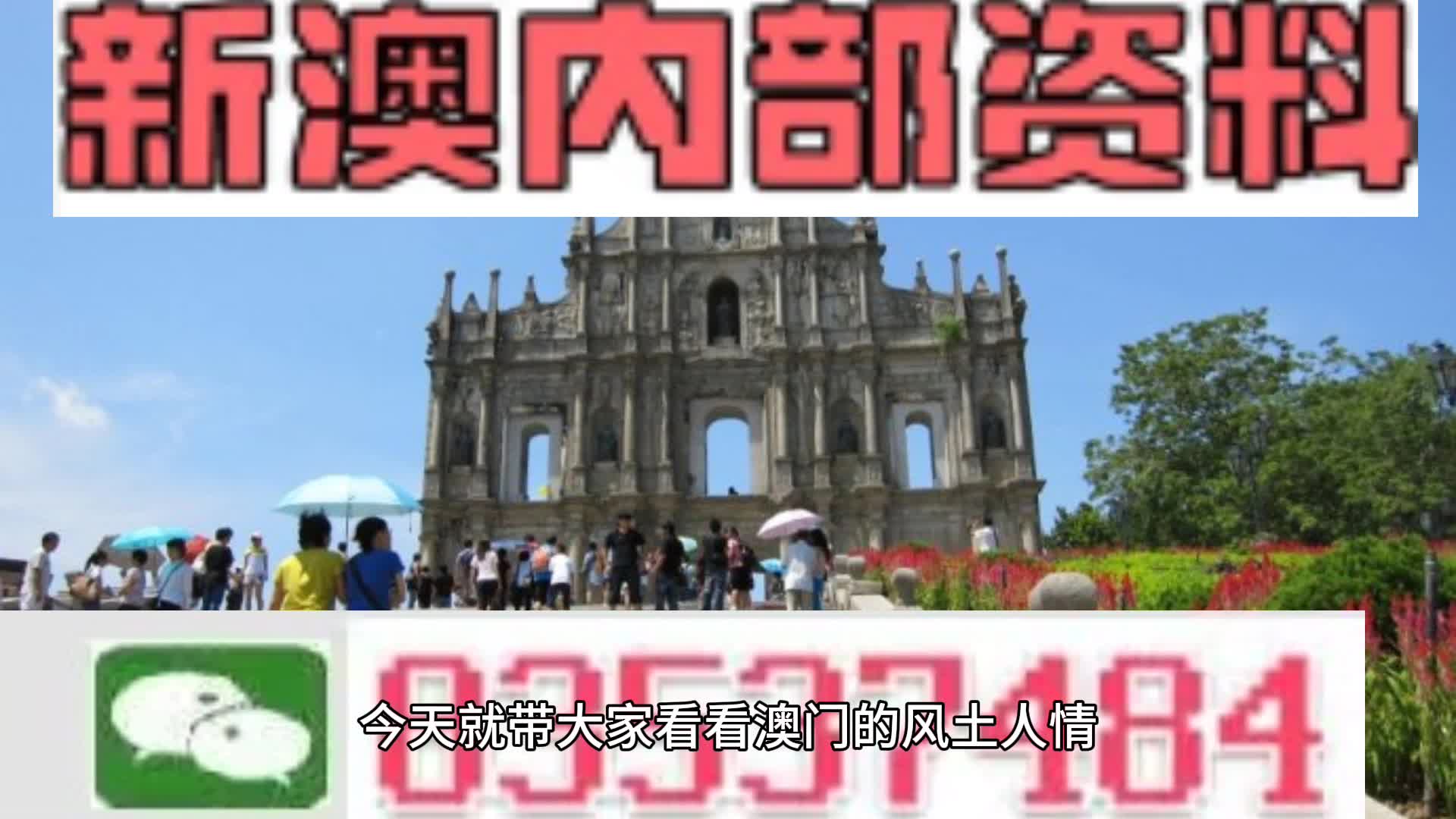 澳門 第1015頁