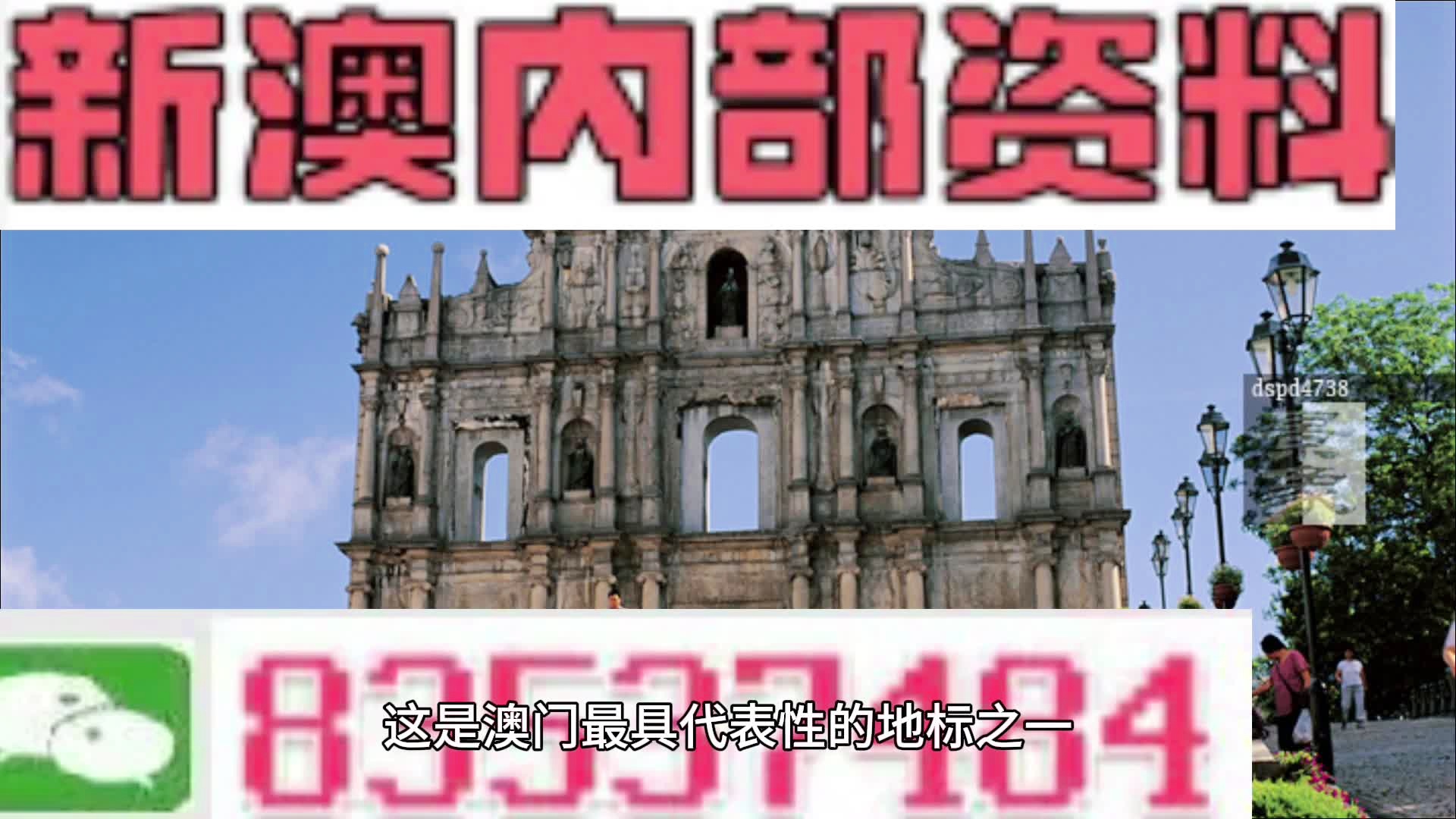 警惕虛假信息陷阱，關(guān)于新澳精準(zhǔn)資料免費(fèi)提供的真相探討，警惕虛假信息陷阱，新澳精準(zhǔn)資料真相探討與免費(fèi)提供的風(fēng)險(xiǎn)分析