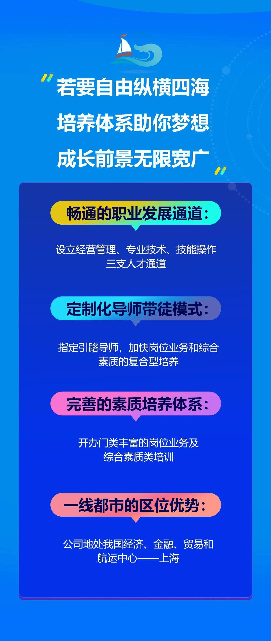 海螺集團2025校園招聘，探尋未來精英之旅，海螺集團2025校園招聘啟幕，精英之旅探尋未來之星