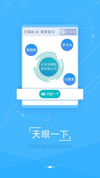 科技力量與智能洞察完美結(jié)合