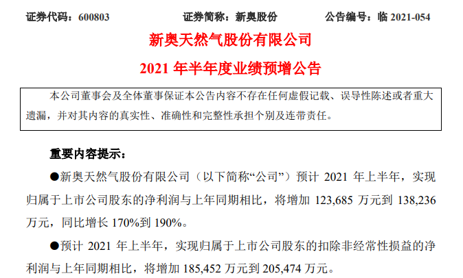 關于新澳門天天開獎資料大全的探討——警惕違法犯罪風險，澳門天天開獎資料探討，警惕違法犯罪風險