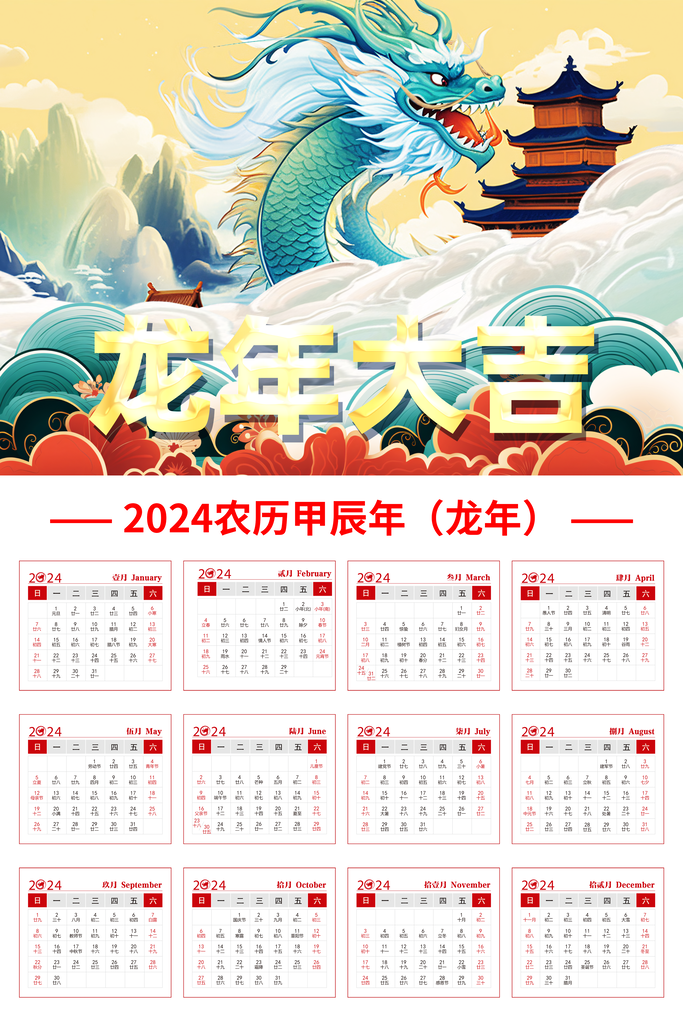 揭秘2024年全年資料免費大全，一站式資源獲取指南，揭秘2024全年資料免費大全，一站式資源獲取指南全解析