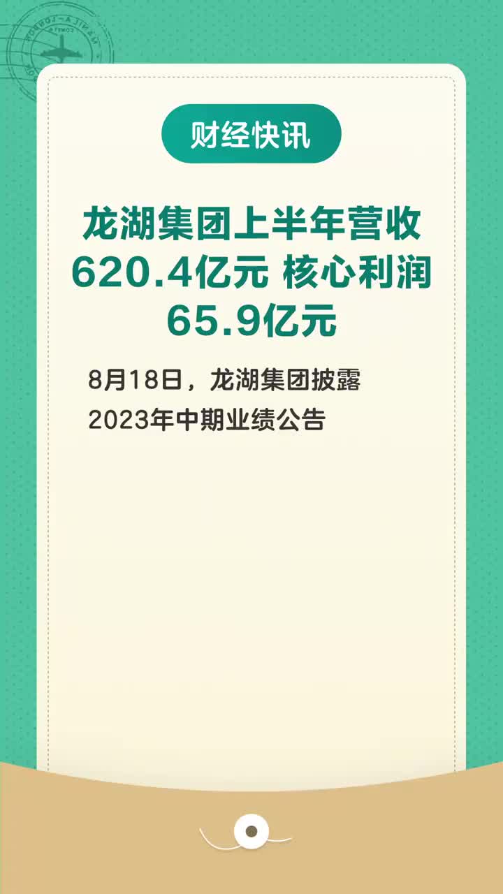 龍湖集團，國企還是私企？解析其背景與發(fā)展路徑，龍湖集團背景與發(fā)展路徑解析，國企還是私企？