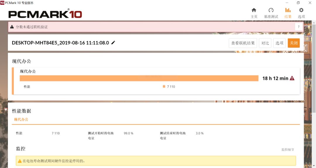 一碼一肖100%的資料 第3頁