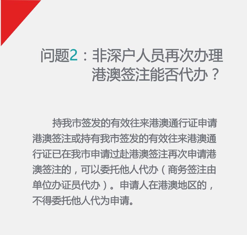 澳門新資料查詢與犯罪預防的重要性，澳門新資料查詢與犯罪預防的關鍵作用