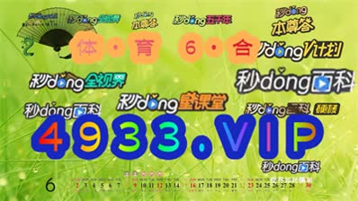 關(guān)于澳門游戲資訊，2024澳門精準(zhǔn)正版免費(fèi)大全——警惕背后的風(fēng)險(xiǎn)與犯罪問題，澳門游戲資訊背后的風(fēng)險(xiǎn)與犯罪問題，警惕2024澳門精準(zhǔn)正版免費(fèi)大全