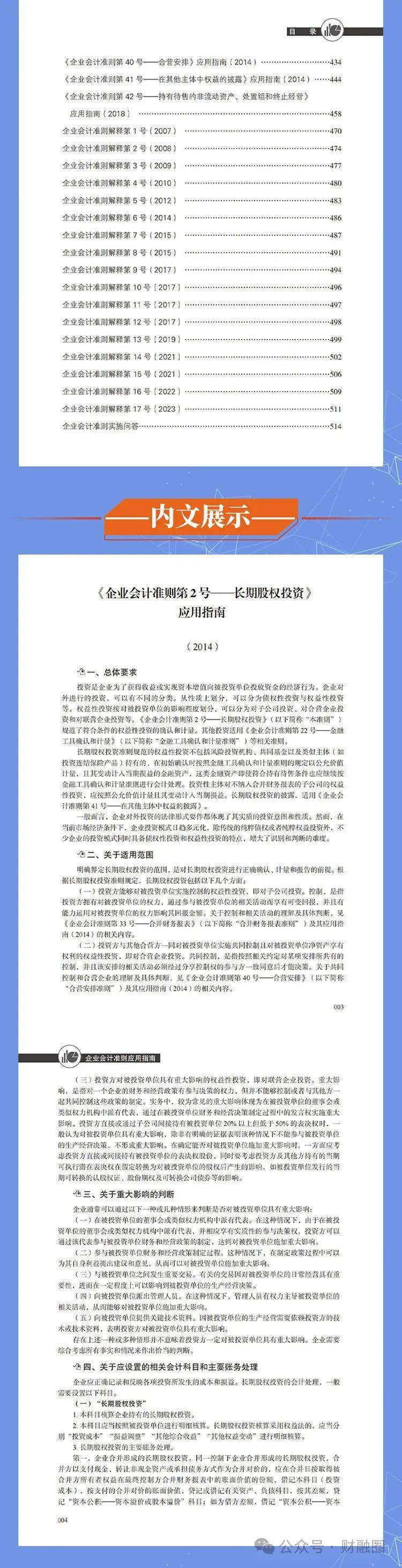 迎接未來，正版資料免費(fèi)共享，2024年的開放與機(jī)遇，迎接未來，正版資料免費(fèi)共享，2024年的開放機(jī)遇時(shí)代