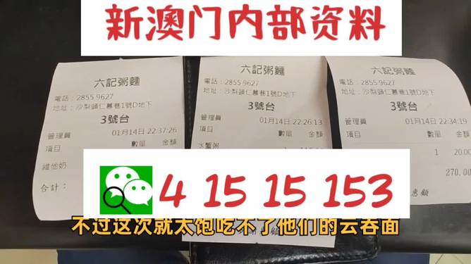 關(guān)于新澳免費(fèi)資料大全瀏覽器的探討與警示——警惕網(wǎng)絡(luò)犯罪風(fēng)險(xiǎn)，關(guān)于新澳免費(fèi)資料大全瀏覽器的探討與警示，網(wǎng)絡(luò)犯罪風(fēng)險(xiǎn)警惕提示