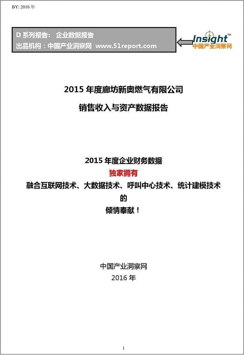 新奧天天免費(fèi)資料公開,快速計(jì)劃設(shè)計(jì)解答_suite69.182