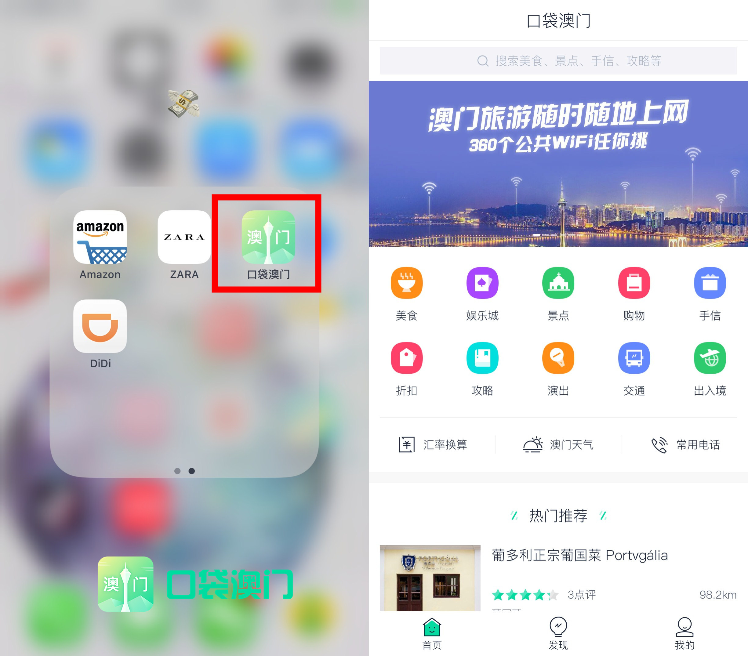 2024年澳門天天彩正版免費大全,快速解答方案解析_ios89.485