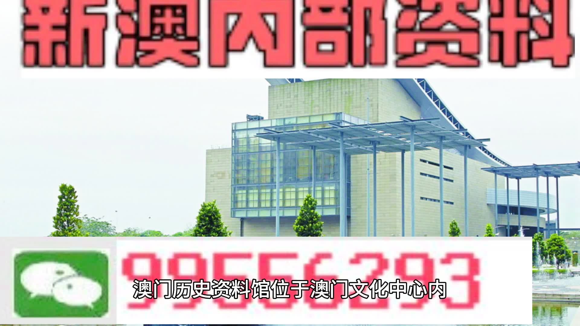 關于澳門六開彩開獎結果的誤解與警示——遠離賭博犯罪，澳門六開彩開獎結果的誤解與警示，遠離賭博，警惕風險