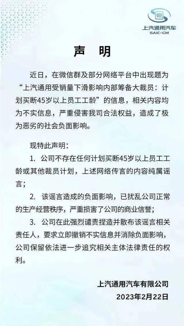 中升集團員工變相辭退