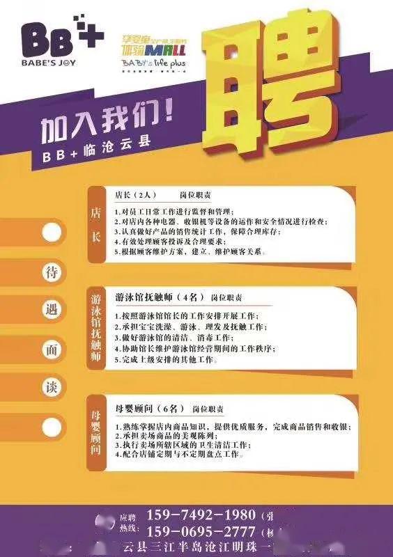 合肥58同城招聘網(wǎng)最新招聘，探索職業(yè)發(fā)展的無限可能，合肥58同城招聘網(wǎng)最新招聘，職業(yè)發(fā)展無限可能探索