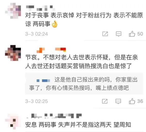 犯罪真相與警示（或犯罪現(xiàn)象揭示與警示）