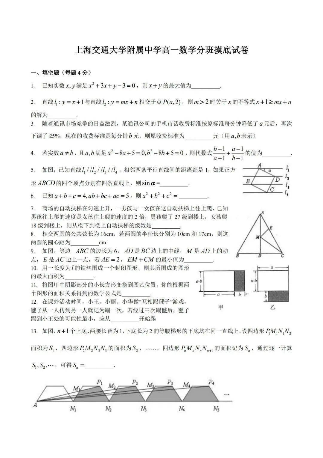 新澳門天天開獎資料大全,可靠解答解析說明_免費(fèi)版89.479