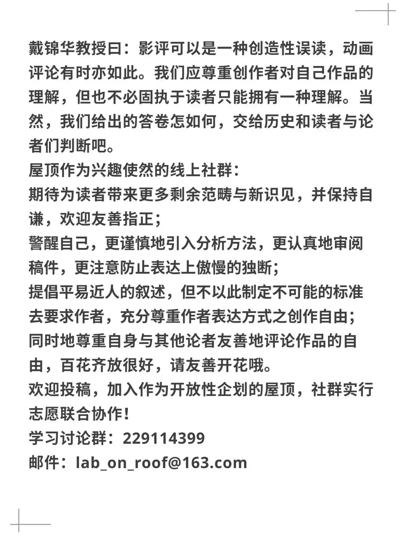 如松博客，如松老師最新文章解讀，如松博客，最新文章解讀與解析