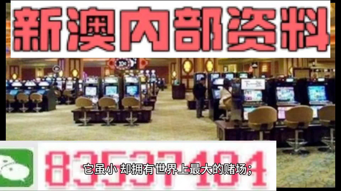 新澳正版免費(fèi)資料