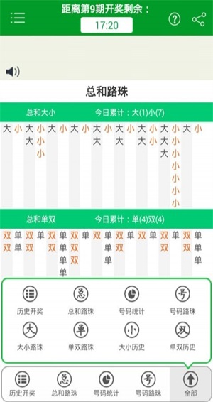 警惕新澳門精準四肖期期準背后的犯罪風險，警惕新澳門精準四肖期期準背后的犯罪風險，揭秘背后的真相與風險