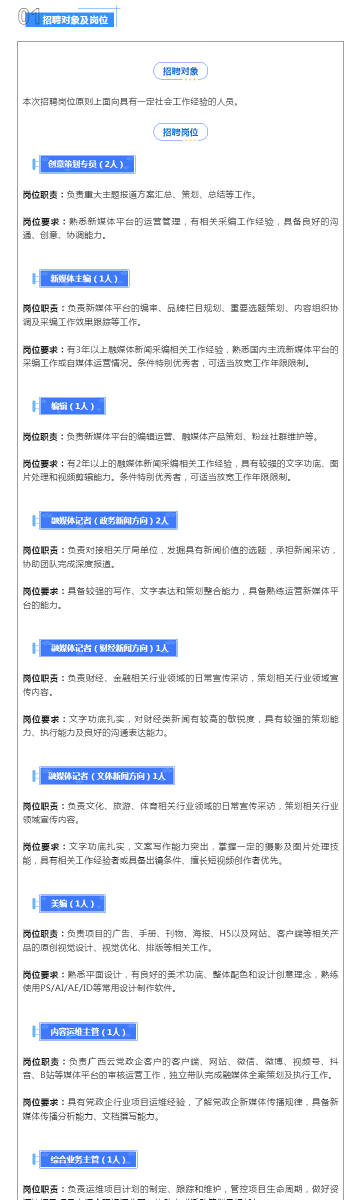 新奧六開彩資料詩的魅力與探索，新奧六開彩資料詩，魅力探尋與深度探索