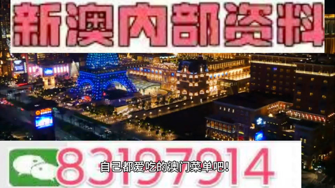 揭秘2024新澳最精準(zhǔn)資料第222期，深度分析與預(yù)測(cè)，揭秘2024新澳最精準(zhǔn)資料第222期深度分析與預(yù)測(cè)報(bào)告揭曉！