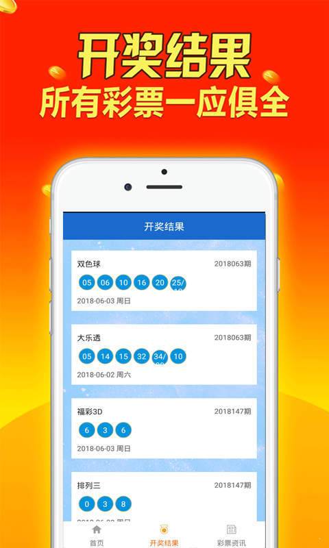 警惕新澳天天開獎(jiǎng)資料大全的誘惑——揭露其背后的潛在風(fēng)險(xiǎn)與犯罪問題，警惕新澳天天開獎(jiǎng)資料大全背后的風(fēng)險(xiǎn)與犯罪問題揭秘