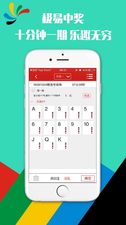 揭秘精準(zhǔn)新傳真背后的秘密，探索數(shù)字組合77777與88888的力量，揭秘精準(zhǔn)新傳真背后的秘密，數(shù)字組合的力量探索——77777與88888