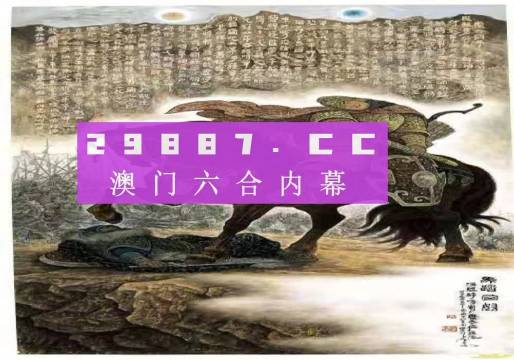 澳門免費資料玄武版，揭開神秘面紗下的真相，澳門玄武版神秘面紗下的真相揭秘