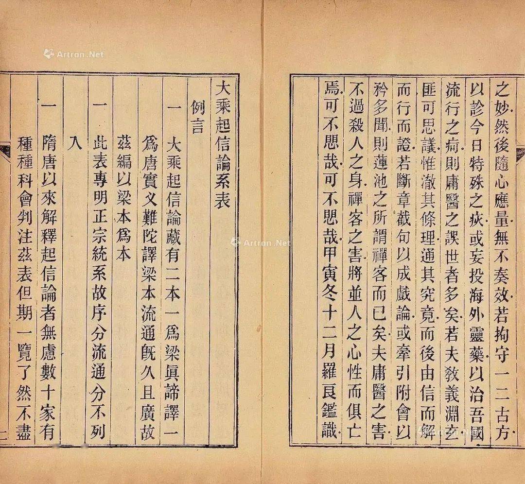 劉伯溫的三肖八碼必中特,國(guó)產(chǎn)化作答解釋落實(shí)_專業(yè)版150.205