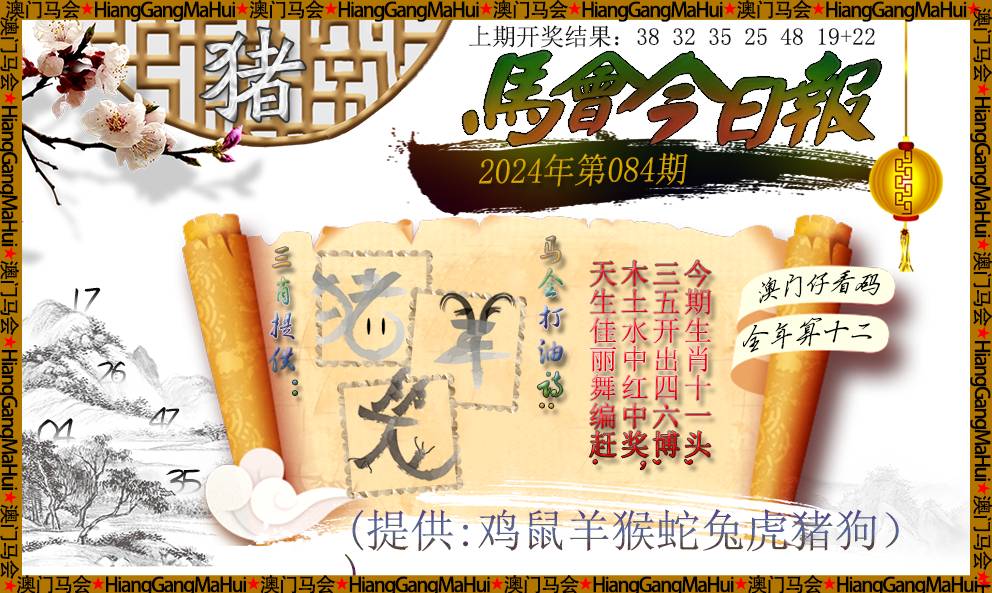 馬會(huì)傳真資料免費(fèi)公開,可靠數(shù)據(jù)評(píng)估_Galaxy82.259