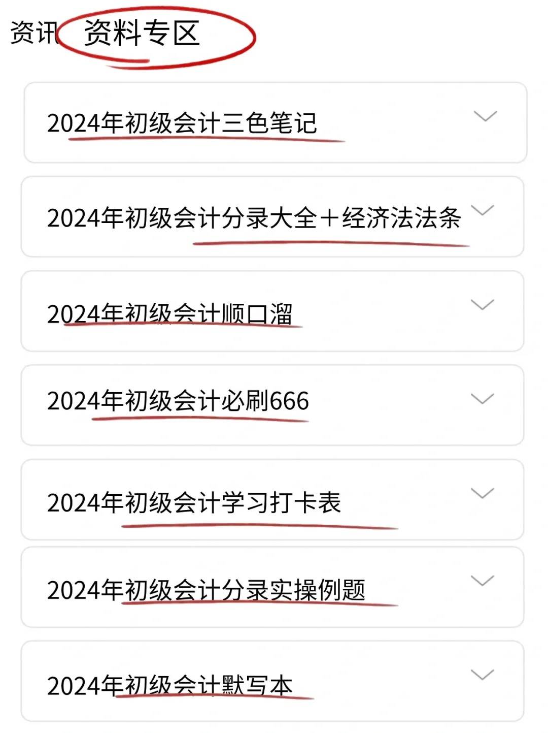 新澳天天開獎資料查詢與最新開獎結(jié)果下載，警惕背后的法律風(fēng)險(xiǎn)，新澳天天開獎資料查詢與結(jié)果下載，背后的法律風(fēng)險(xiǎn)需警惕