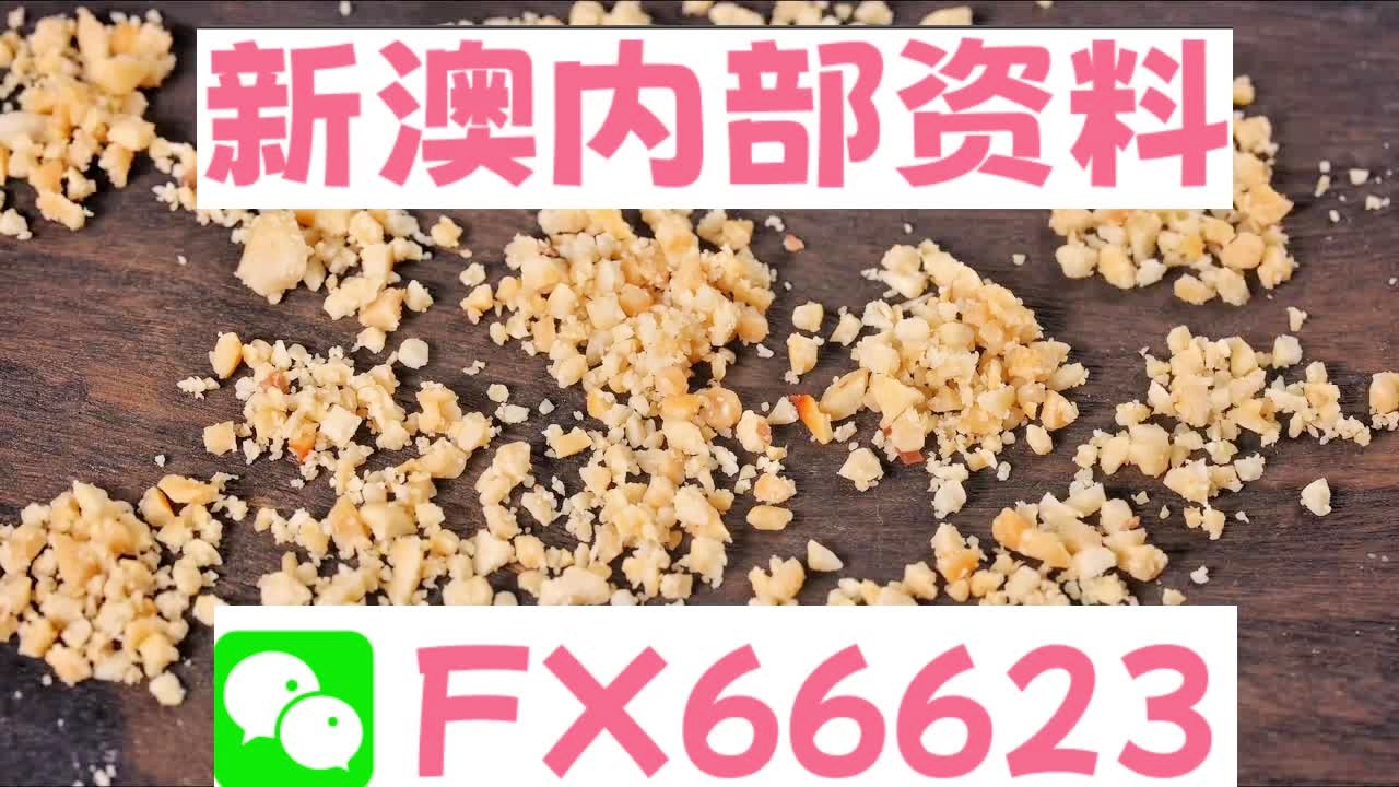 揭秘新澳精準(zhǔn)資料大全背后的真相，警惕違法犯罪風(fēng)險(xiǎn)，揭秘新澳精準(zhǔn)資料背后的真相與犯罪風(fēng)險(xiǎn)警示