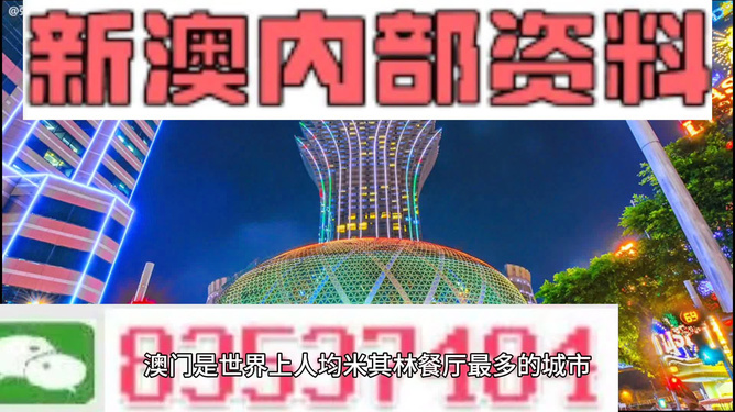 新澳今天最新資料2024概覽，新澳今日概覽，最新資料揭示未來趨勢至二〇二四展望