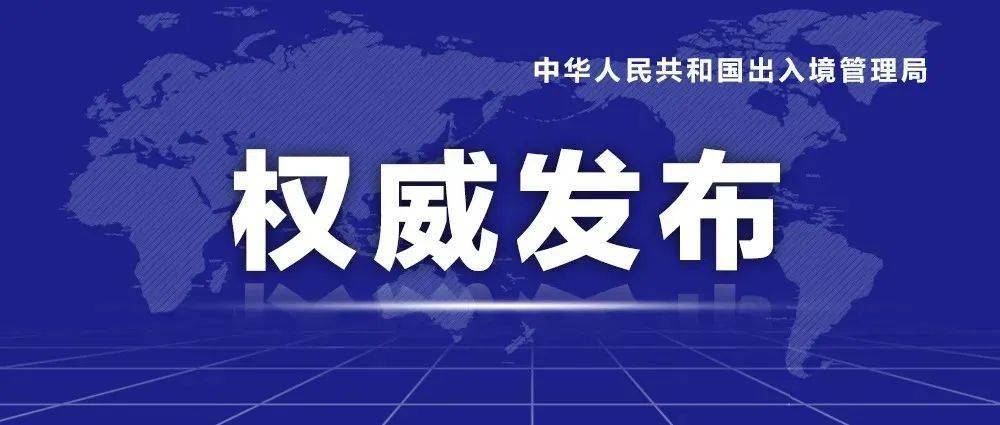 2024年澳門正版免費,權(quán)威詮釋推進方式_網(wǎng)紅版2.637