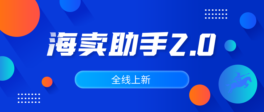 新奧精準(zhǔn)資料免費提供彩吧助手,快速設(shè)計問題方案_Hybrid60.640