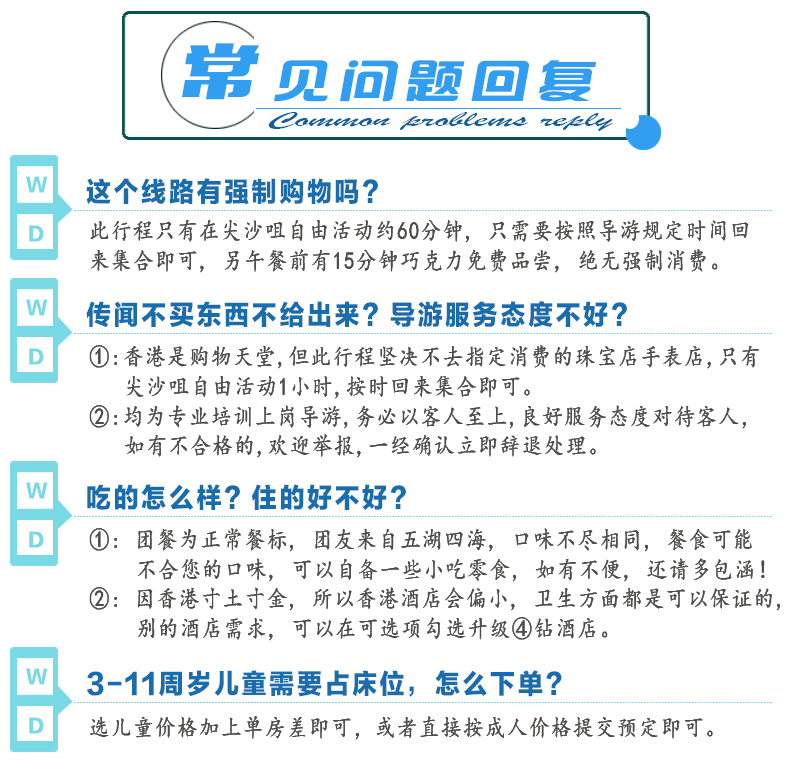 2024年新澳門天天開彩免費(fèi)資料,完整的執(zhí)行系統(tǒng)評估_nShop52.175