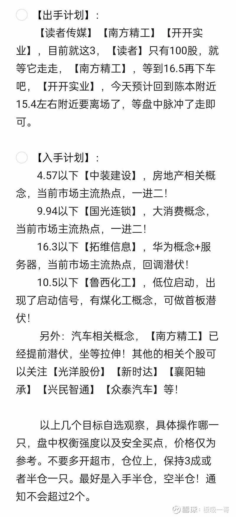 三期必出三期內(nèi)必開(kāi)一期,可靠解答解釋定義_戰(zhàn)略版47.538