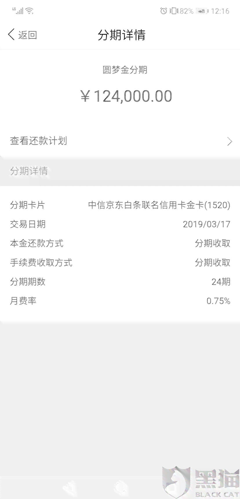 中信銀行協(xié)商還款技巧，中信銀行協(xié)商還款策略與技巧