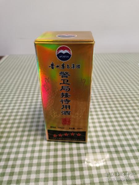 茅臺定制酒，53度私人訂制，尊享獨(dú)特魅力，茅臺定制酒，尊享獨(dú)特魅力的私人訂制美酒，53度獨(dú)特魅力展現(xiàn)