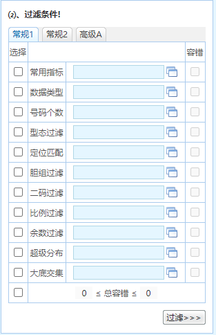 2024免費資料精準一碼,最佳精選解釋落實_模擬版9.232