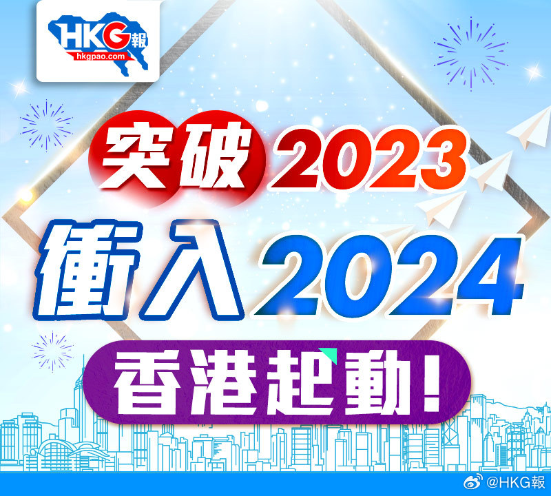 邁向未來，探索2024全年資料免費(fèi)大全的奧秘，探索未來，免費(fèi)獲取全年資料的奧秘與前瞻（2024版）